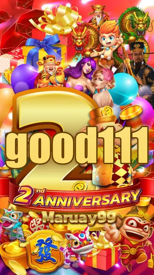 good111 লগইন